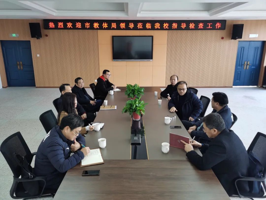 會議室.jpg