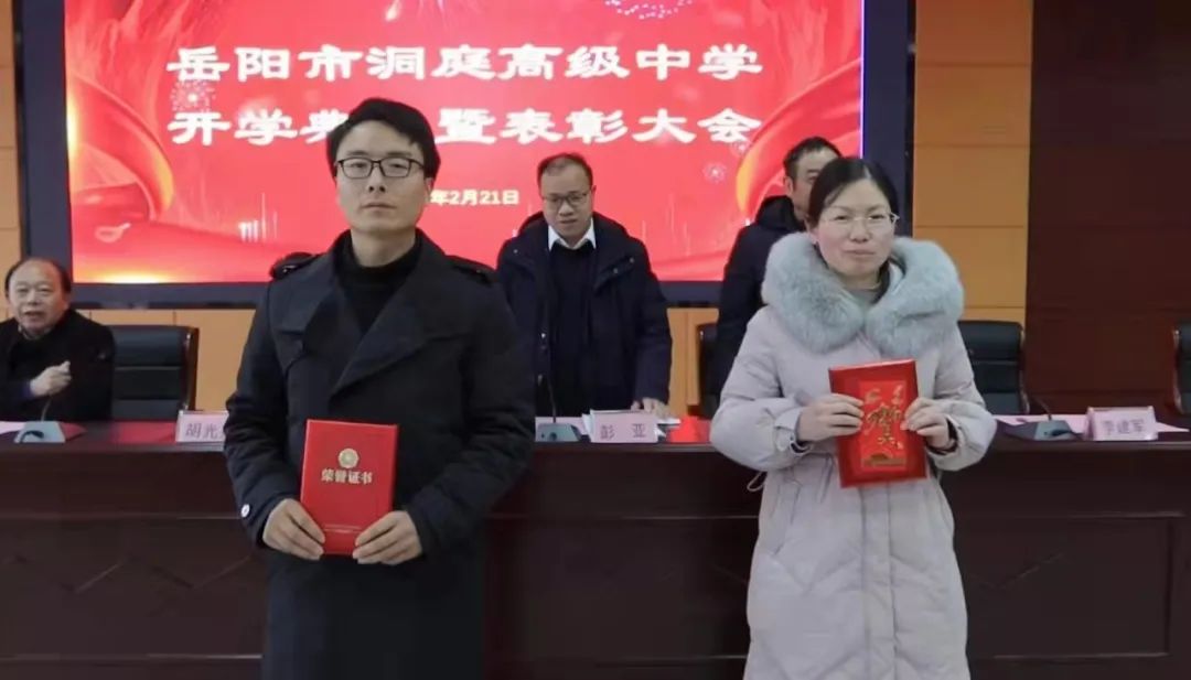 優秀班主任.jpg