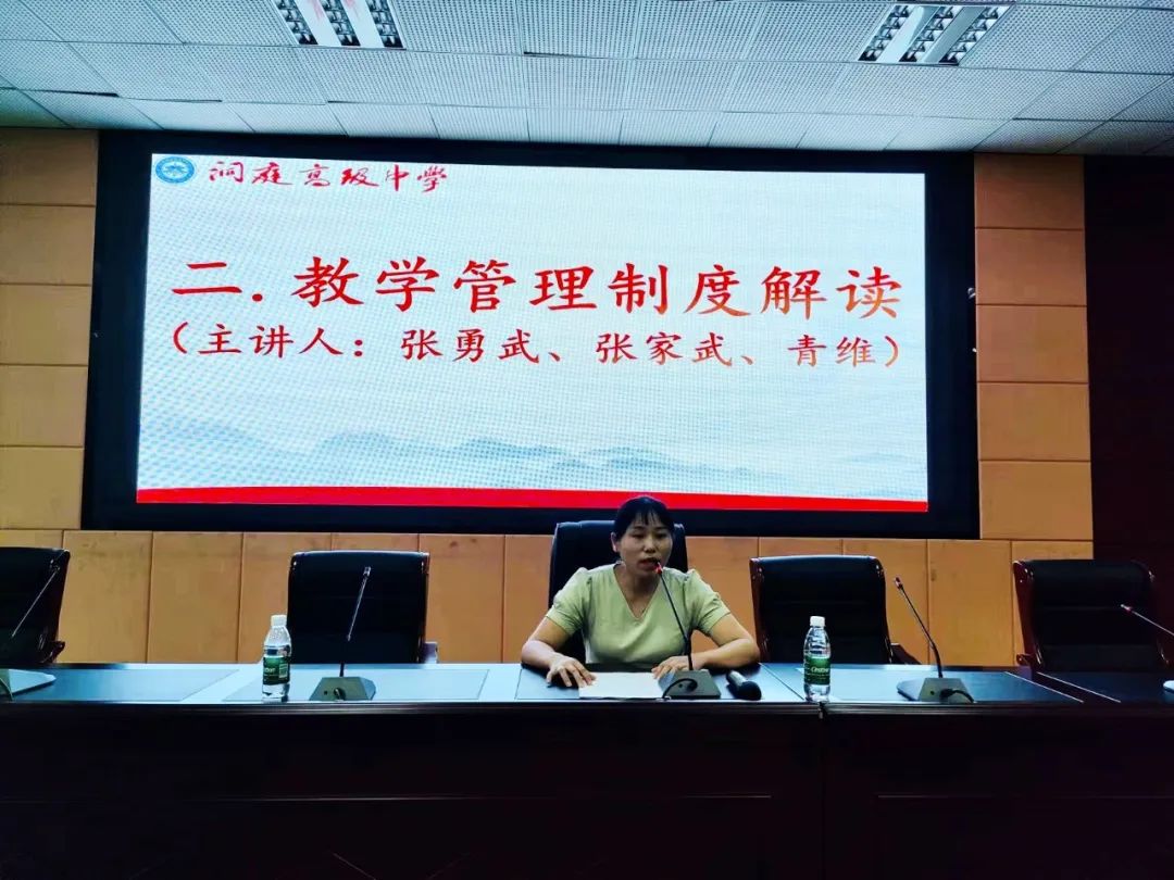 教學管理3.jpg